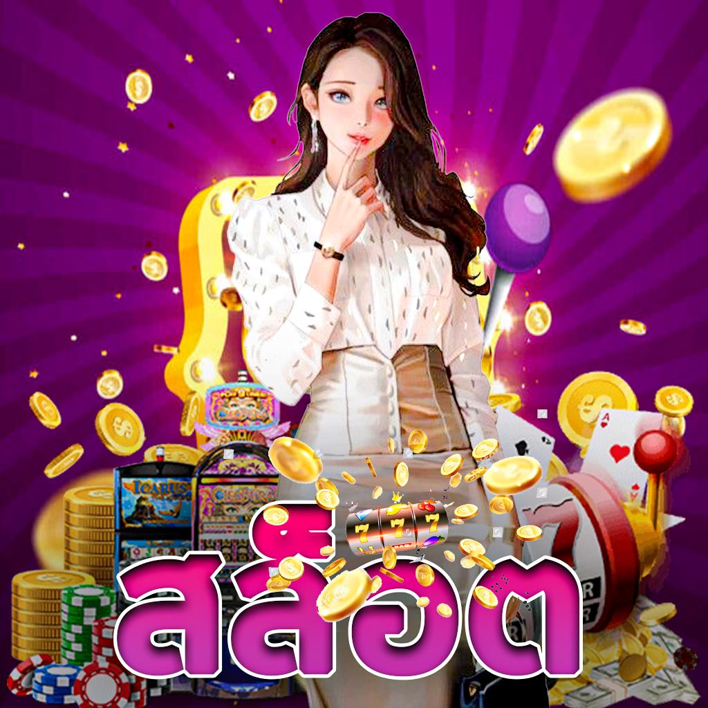 nana222 เว็บตรง สล็อต ฝากถอนออโต้ ไม่ผ่านเอเย่นต์ 2026