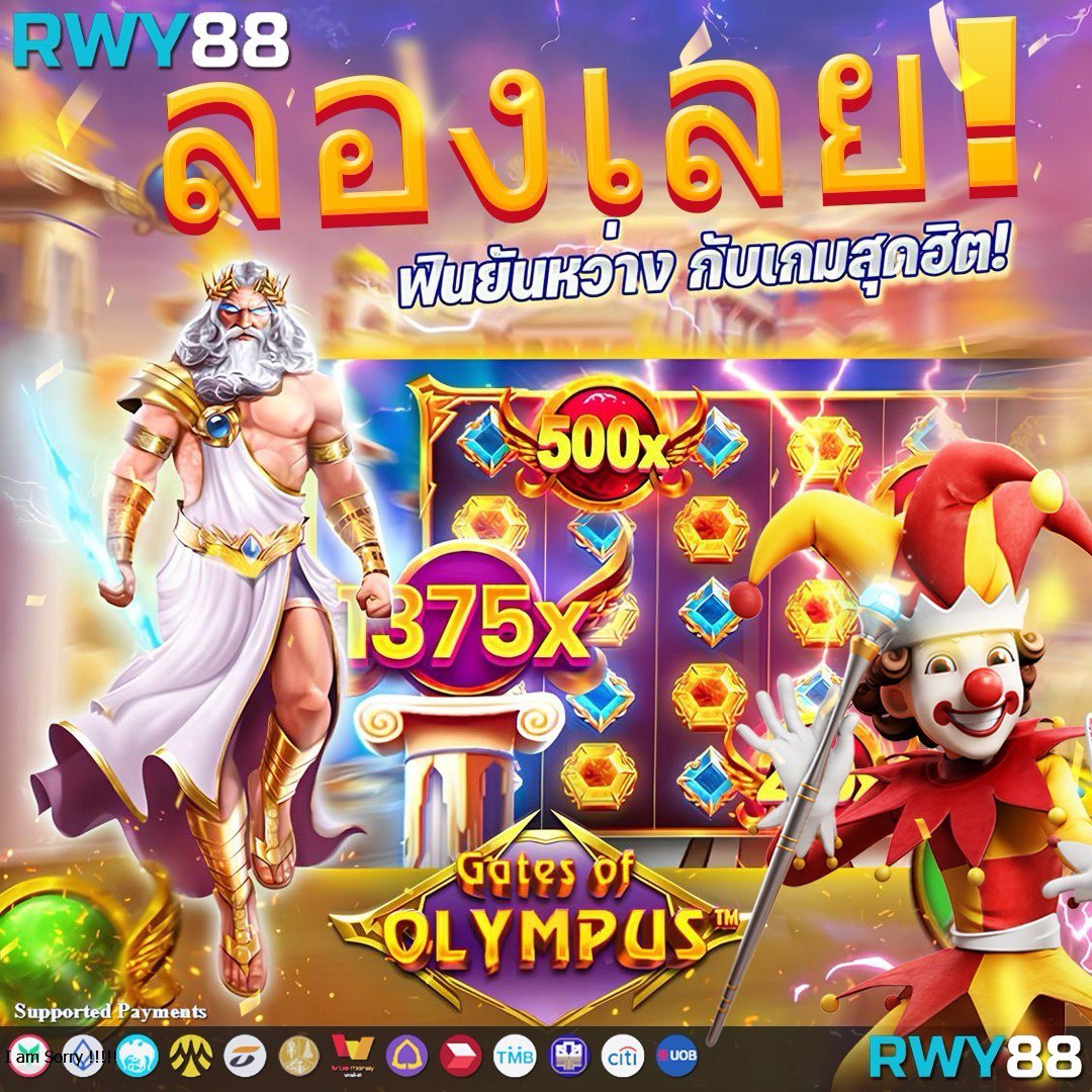 naza168 เว็บตรง สล็อต ฝากถอนออโต้ ไม่ผ่านเอเย่นต์ 2026