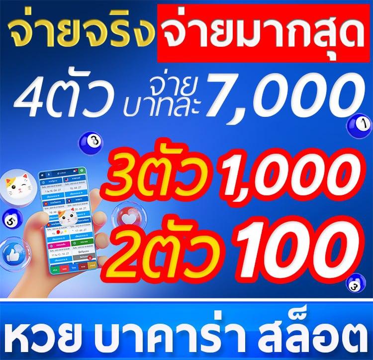 naza99 เว็บตรง สล็อต ฝากถอนออโต้ ไม่ผ่านเอเย่นต์ 2026