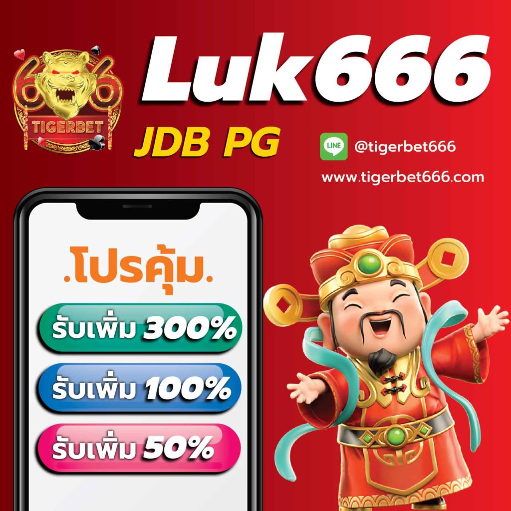 nazaking เว็บตรง สล็อต ฝากถอนออโต้ ไม่ผ่านเอเย่นต์ 2026