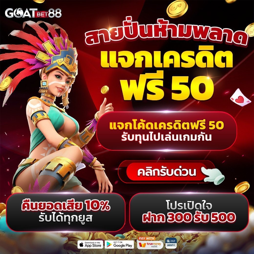 new88 เว็บตรง สล็อต ฝากถอนออโต้ ไม่ผ่านเอเย่นต์ 2026