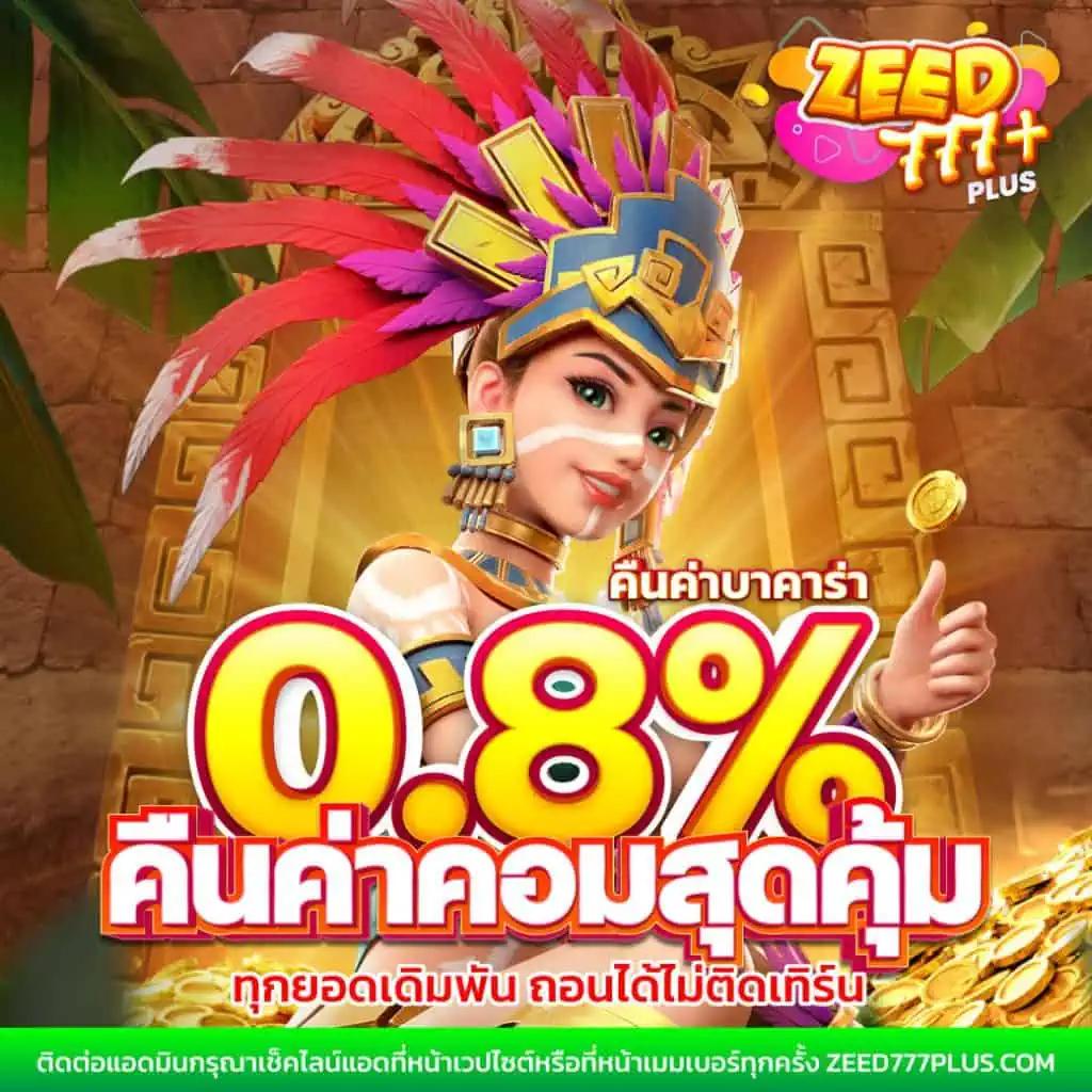 ninja999 เว็บตรง สล็อต ฝากถอนออโต้ ไม่ผ่านเอเย่นต์ 2026