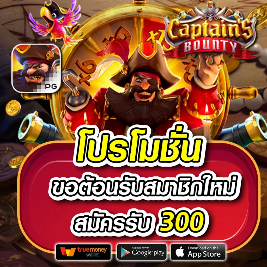 og999 เว็บตรง สล็อต ฝากถอนออโต้ ไม่ผ่านเอเย่นต์ 2026