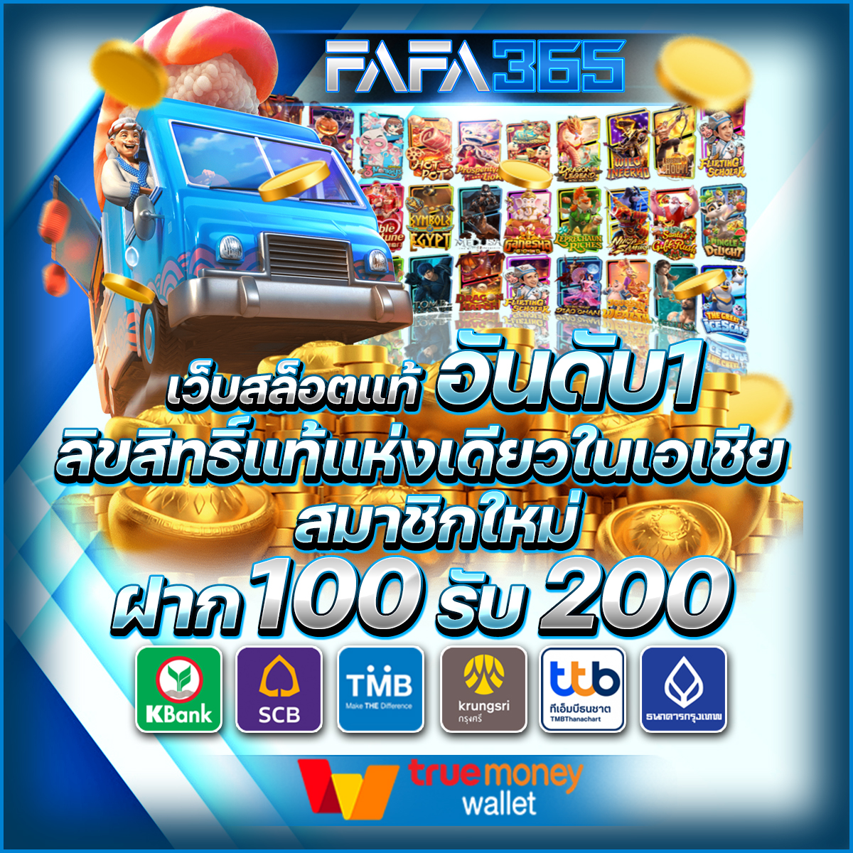 ojo789 เว็บตรง สล็อต ฝากถอนออโต้ ไม่ผ่านเอเย่นต์ 2026