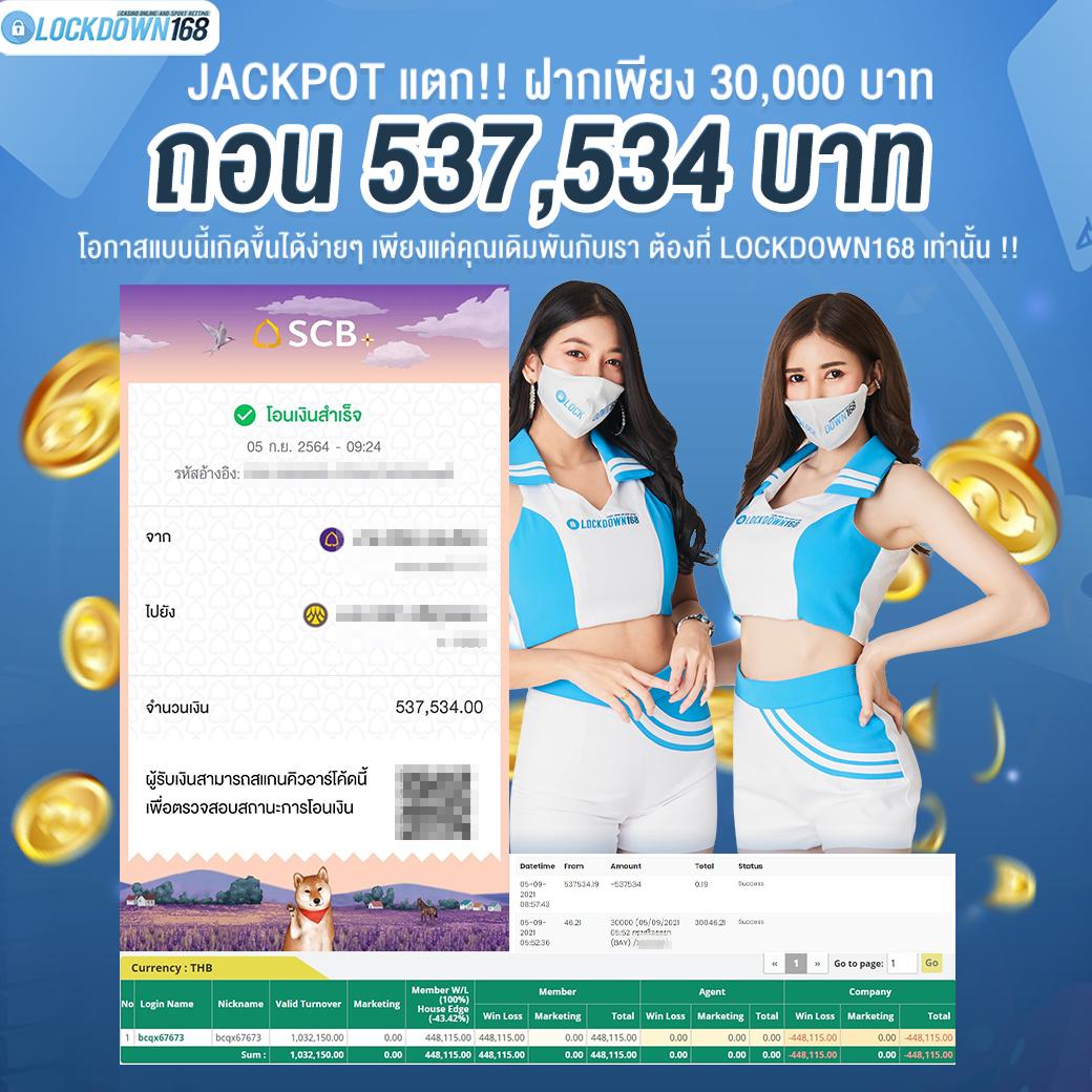 ok918 เว็บตรง สล็อต ฝากถอนออโต้ ไม่ผ่านเอเย่นต์ 2026