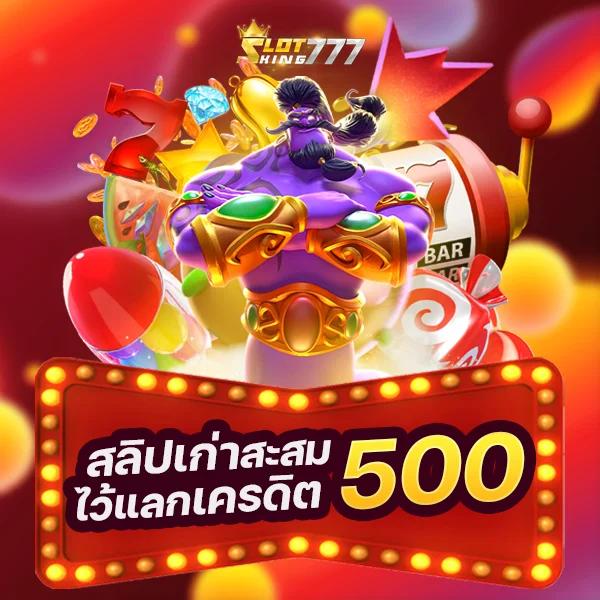 okคาสิโน เว็บตรง สล็อต ฝากถอนออโต้ ไม่ผ่านเอเย่นต์ 2026
