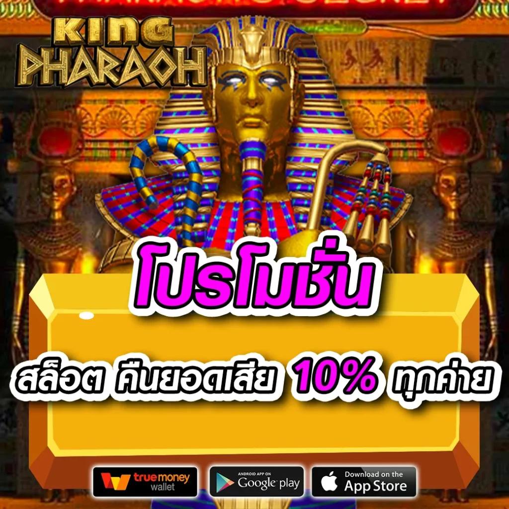omg777 เว็บตรง สล็อต ฝากถอนออโต้ ไม่ผ่านเอเย่นต์ 2026
