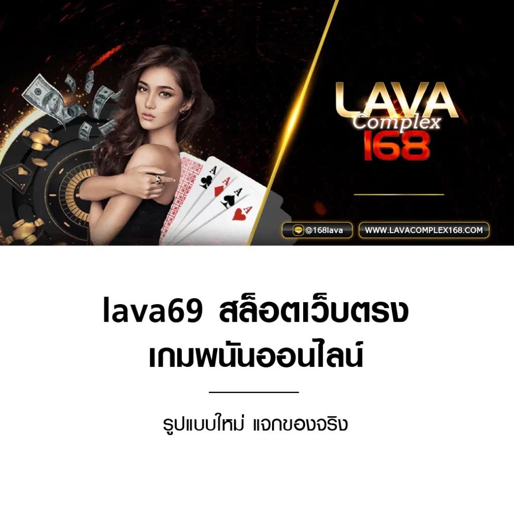 p6thai เว็บตรง สล็อต ฝากถอนออโต้ไม่ผ่านเอเย่นต์ 2026