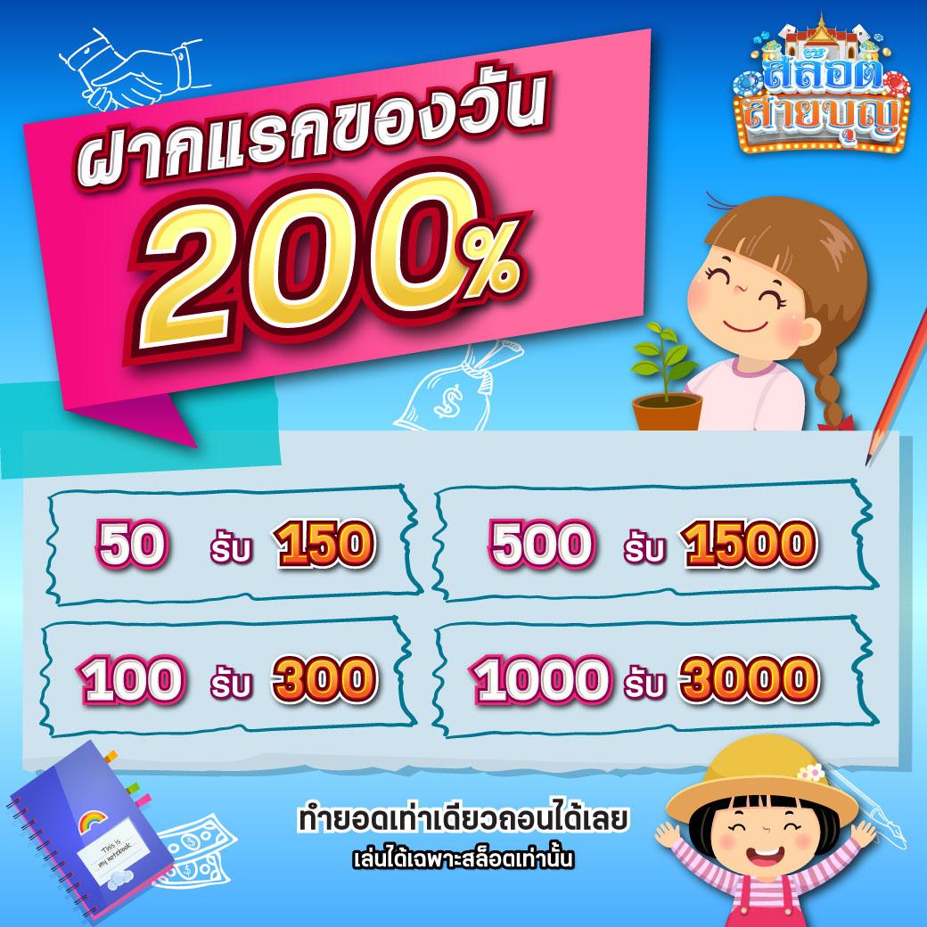 pay69 เว็บตรง สล็อต ฝากถอนออโต้ ไม่ผ่านเอเย่นต์ 2026