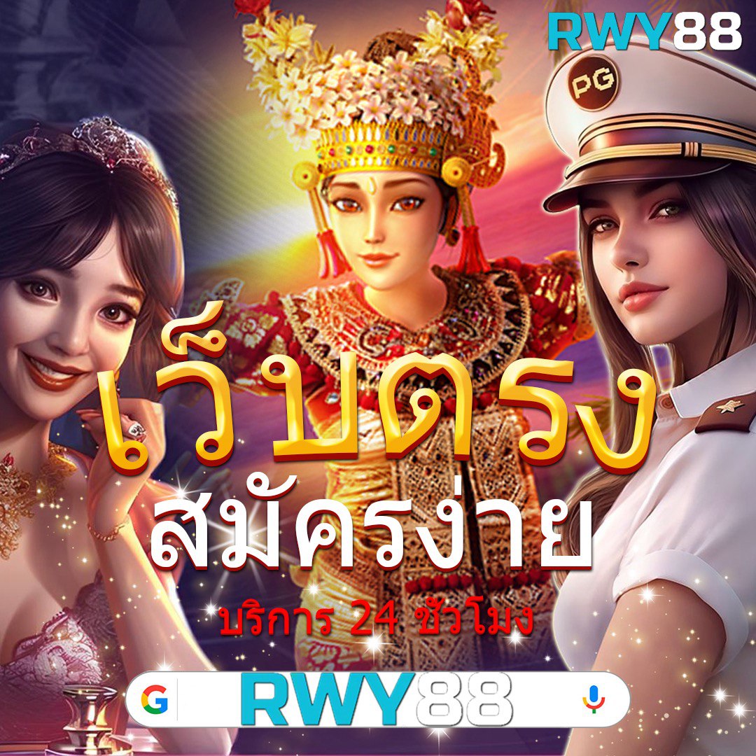 percy888 เว็บตรง สล็อต ฝากถอนออโต้ ไม่ผ่านเอเย่นต์ 2026