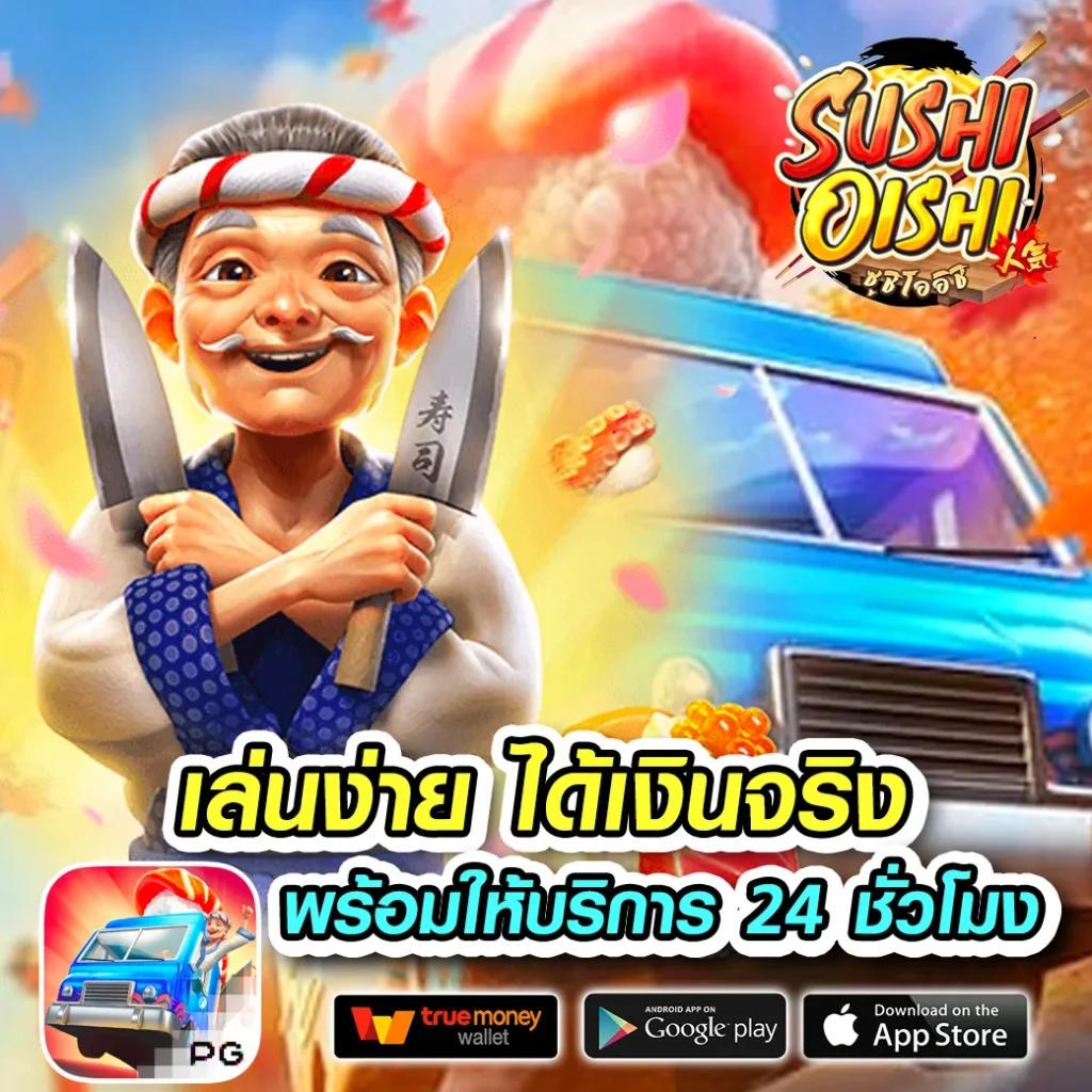 pg33 เว็บตรง สล็อต ฝากถอนออโต้ ไม่ผ่านเอเย่นต์ 2026