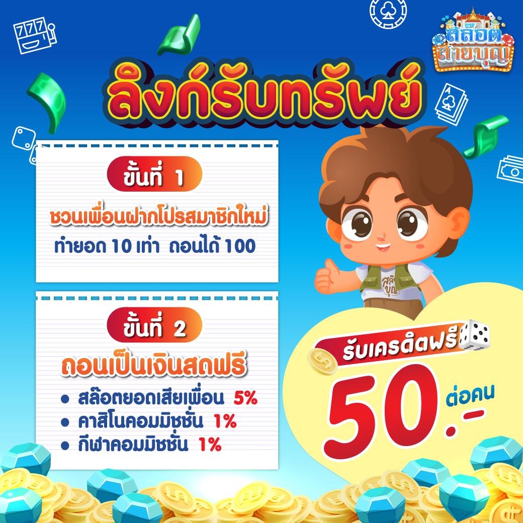 pg666 เว็บตรง สล็อต ฝากถอนออโต้ ไม่ผ่านเอเย่นต์ 2026