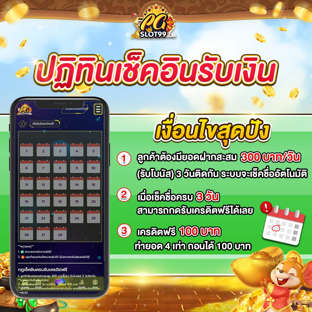 pg789 เว็บตรง สล็อต ฝากถอนออโต้ ไม่ผ่านเอเย่นต์ 2026