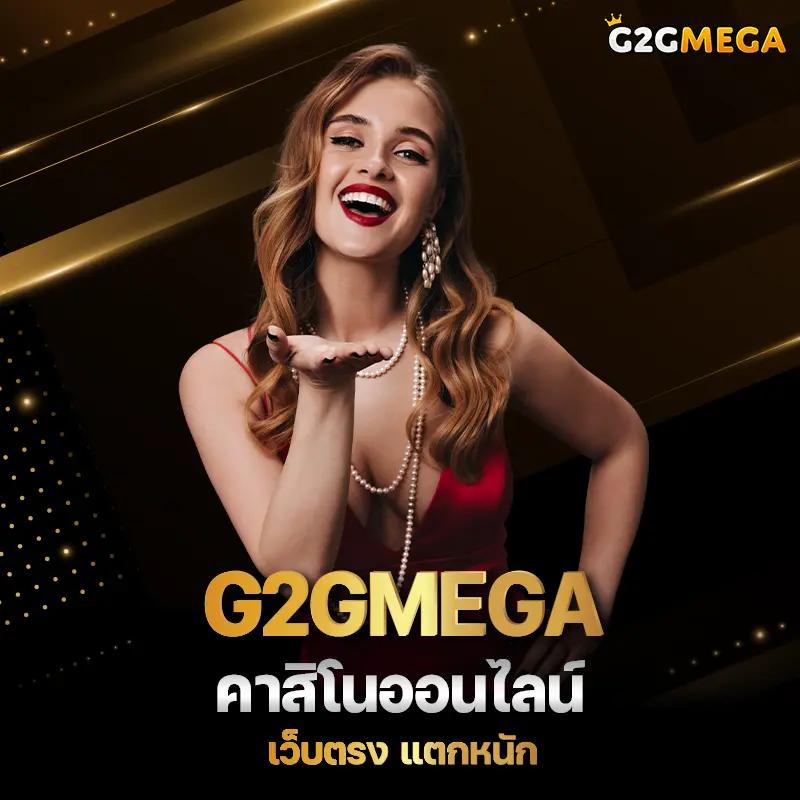 pg888th เว็บตรง สล็อต ฝากถอนออโต้ ไม่ผ่านเอเย่นต์ 2026