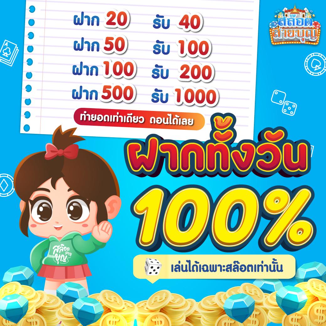pg betflik เว็บตรง สล็อต ฝากถอนออโต้ ไม่ผ่านเอเย่นต์ 2026