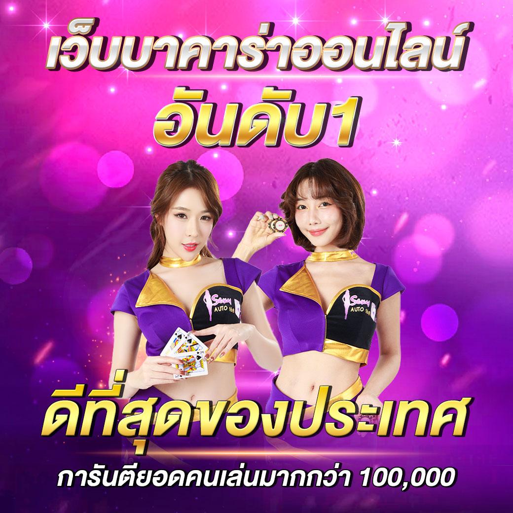 pg candy เว็บตรง สล็อต ฝากถอนออโต้ ไม่ผ่านเอเย่นต์ 2026