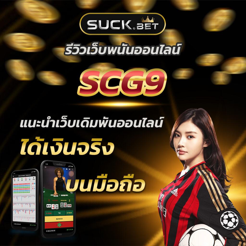 pg dragon เว็บตรง สล็อต ฝากถอนออโต้ไม่ผ่านเอเย่นต์ 2026