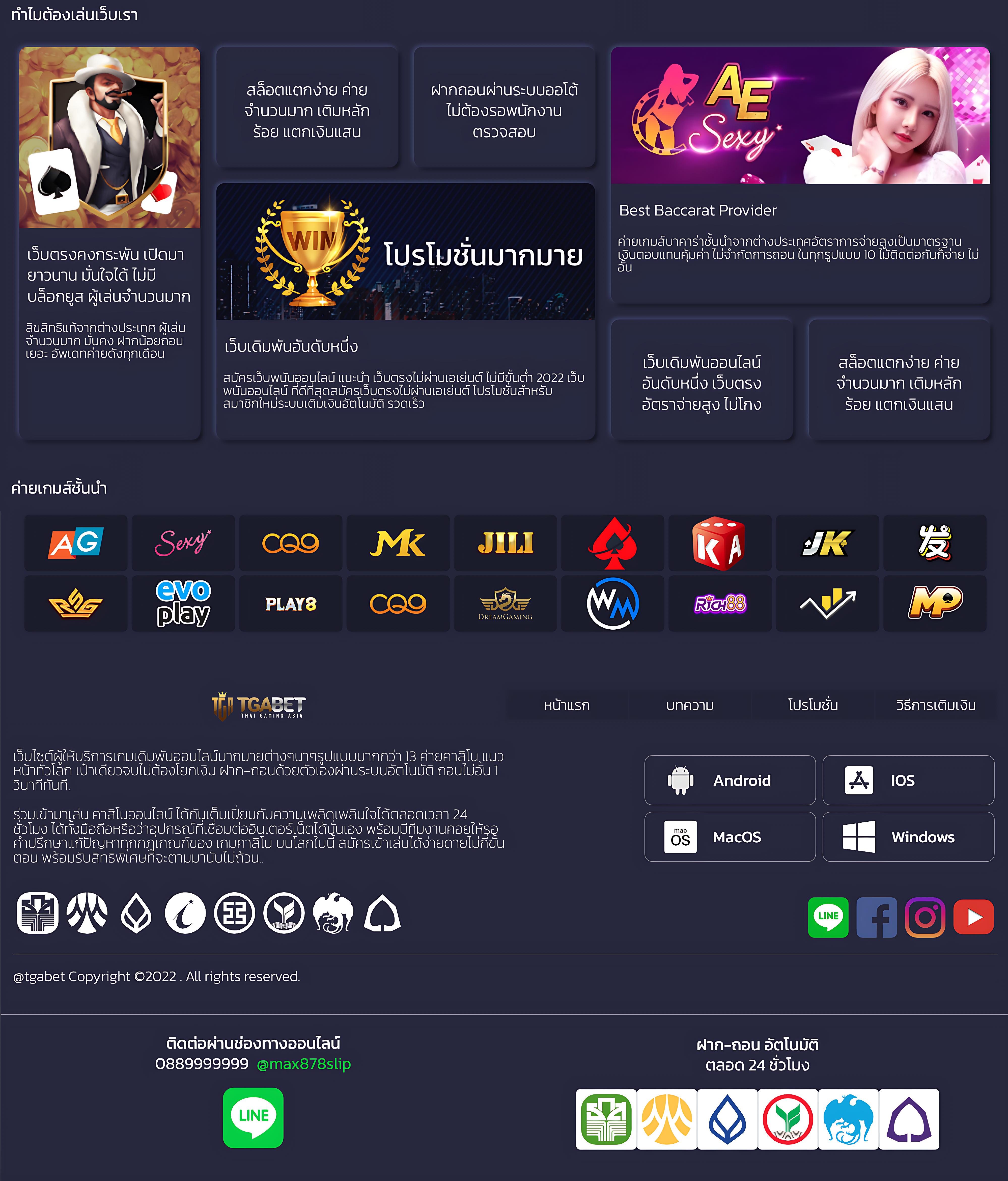 pg heng99 เว็บตรง สล็อต ฝากถอนออโต้ ไม่ผ่านเอเย่นต์ 2026