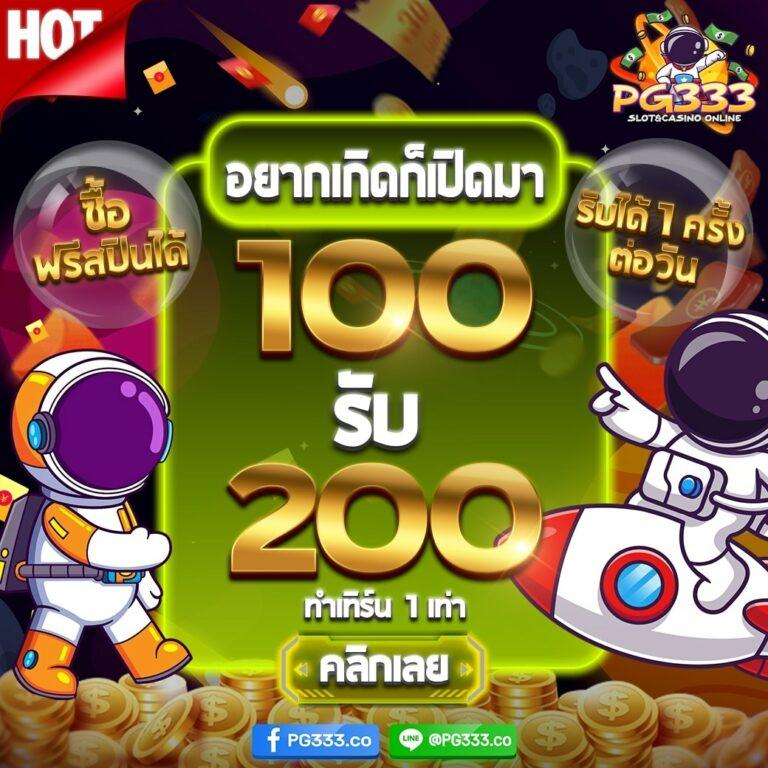 pg slot99 เว็บตรง สล็อต ฝากถอนออโต้ ไม่ผ่านเอเย่นต์ 2026