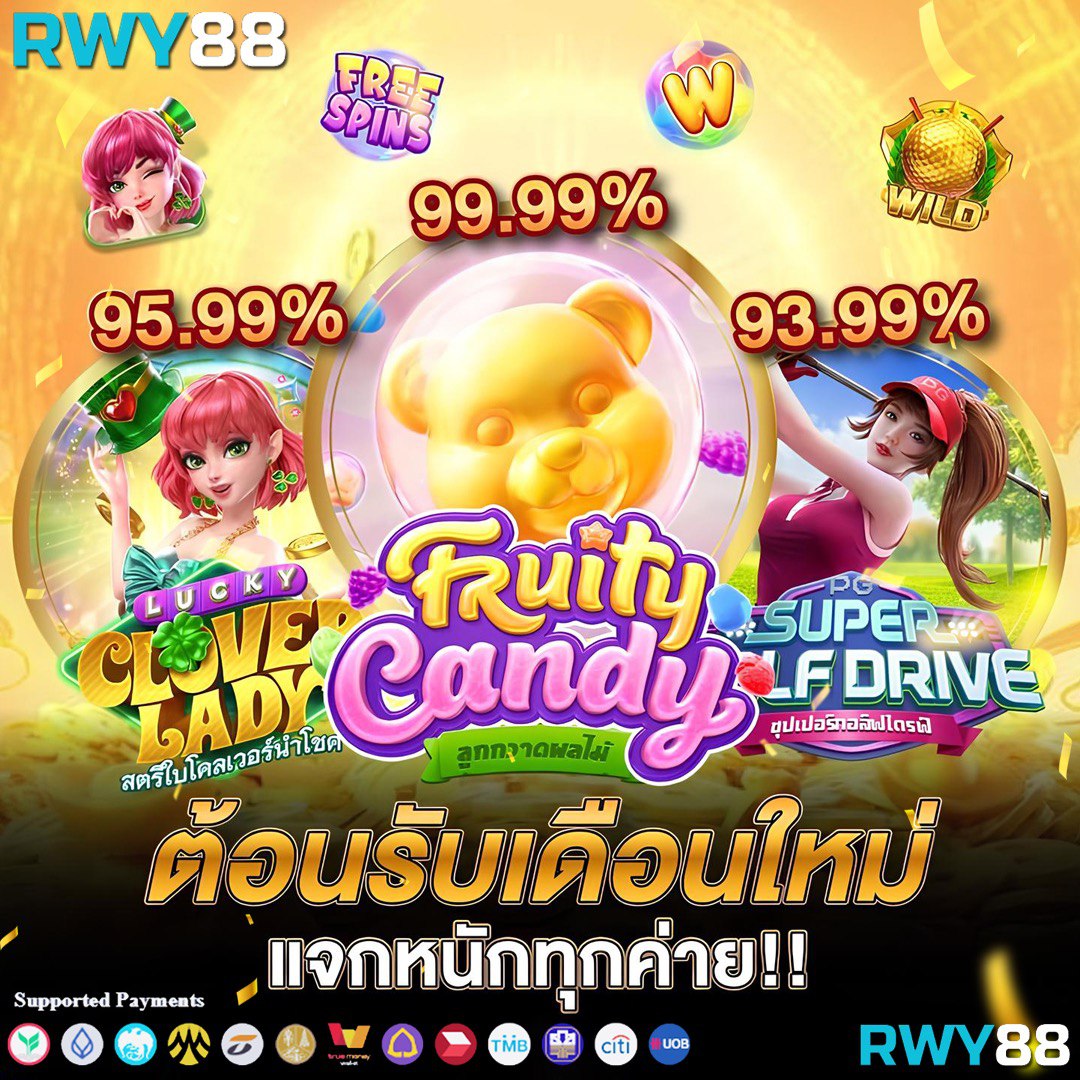 pg slot auto wallet เว็บตรง สล็อต ฝากถอนออโต้ 2026