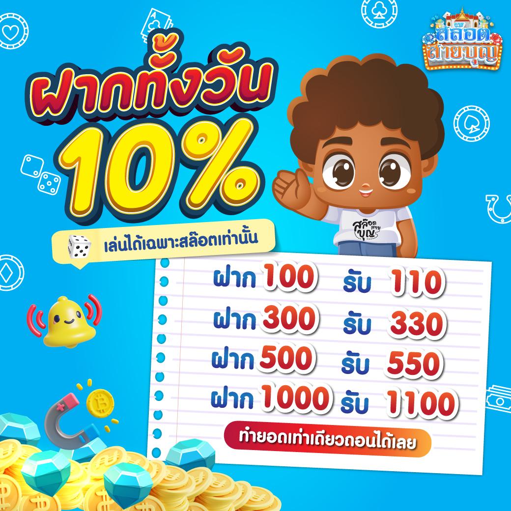 pg slot demo เว็บตรง สล็อต ฝากถอนออโต้ ไม่ผ่านเอเย่นต์ 2026