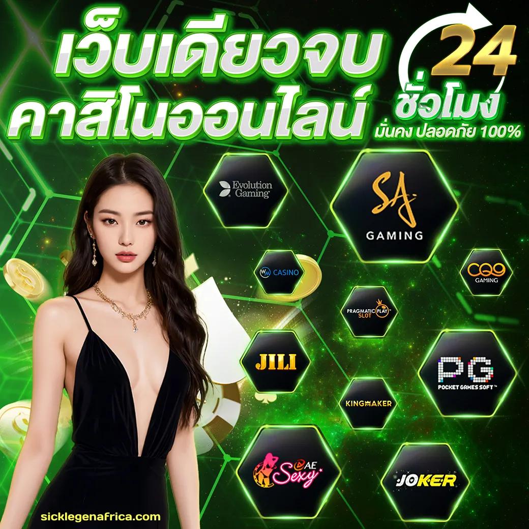 pg slot เครดิตฟรี เว็บตรง สล็อต ฝากถอนออโต้ ไม่ผ่านเอเย่นต์ 2026