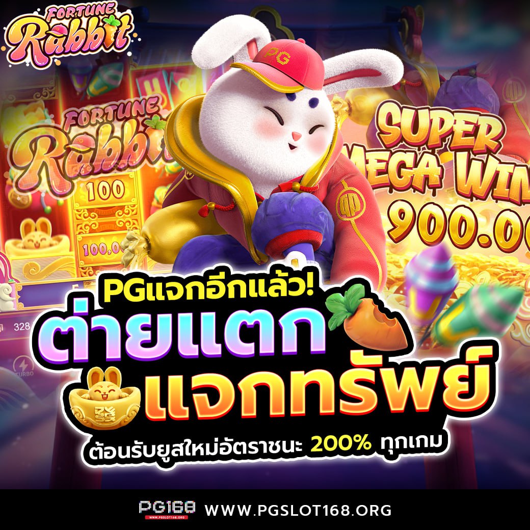 pg spin plus สล็อต เว็บตรง ฝากถอนออโต้ ไม่ผ่านเอเย่นต์ 2026