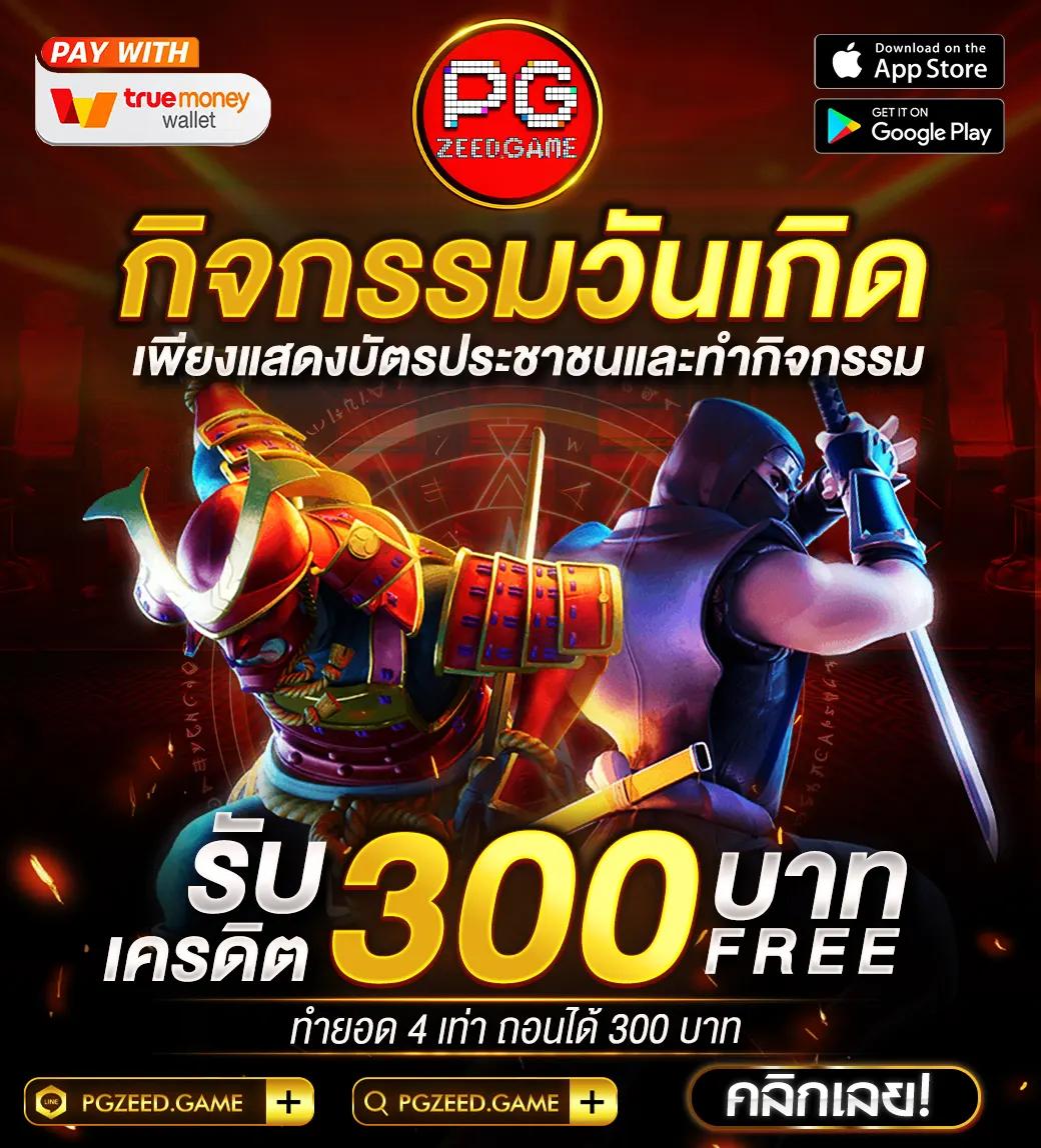 pg เว็บตรง สล็อต ฝากถอนออโต้ ไม่ผ่านเอเย่นต์ 2026