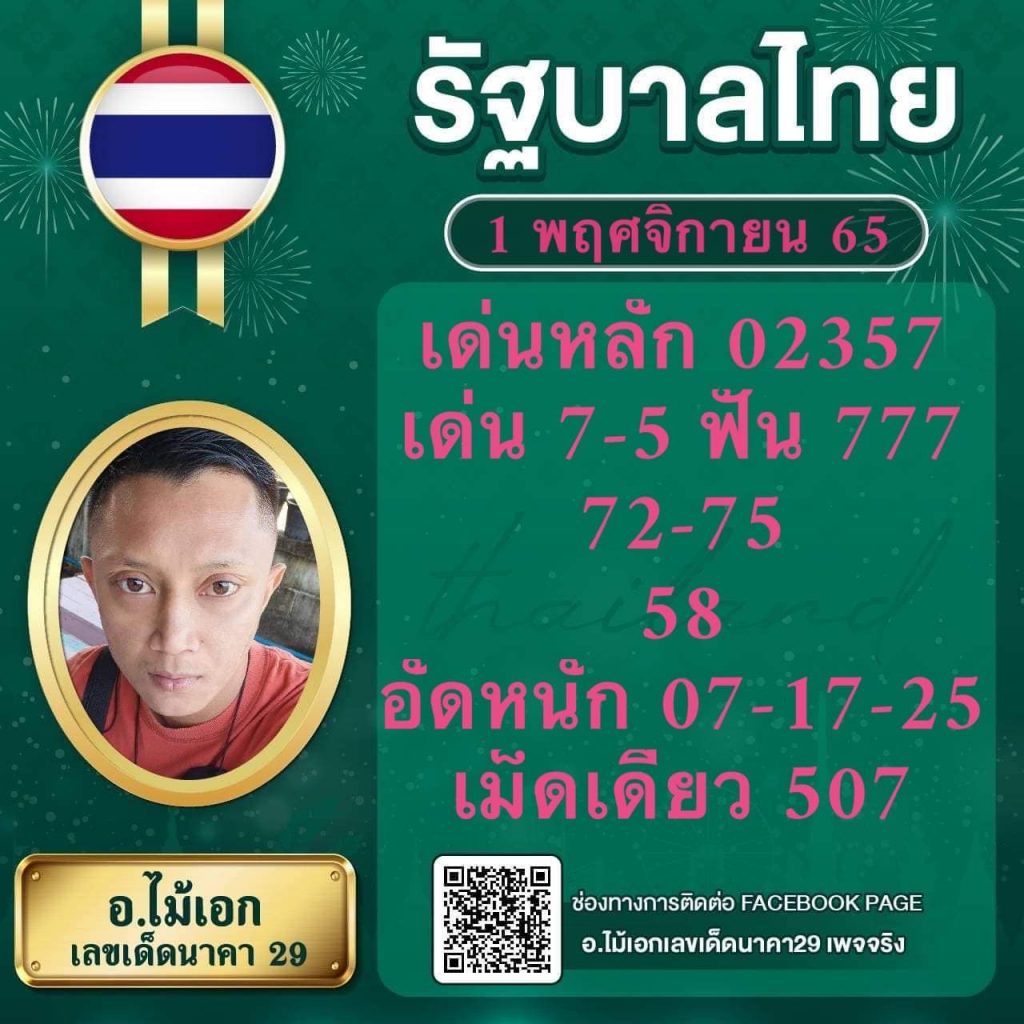 pgbet24h เว็บตรงสล็อต ฝากถอนออโต้ ไม่ผ่านเอเย่นต์ 2026