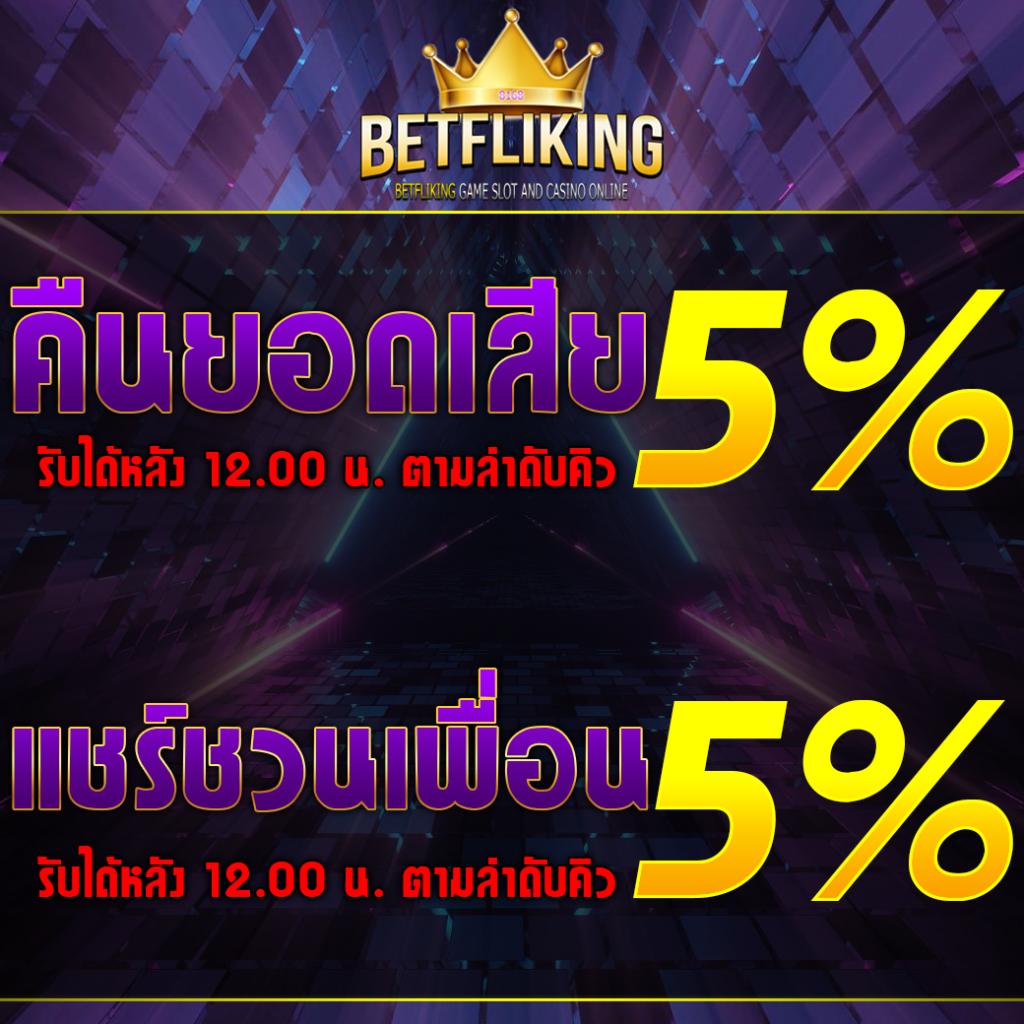 pgbetflik สล็อต เว็บตรง ฝากถอนออโต้ ไม่ผ่านเอเย่นต์ 2026