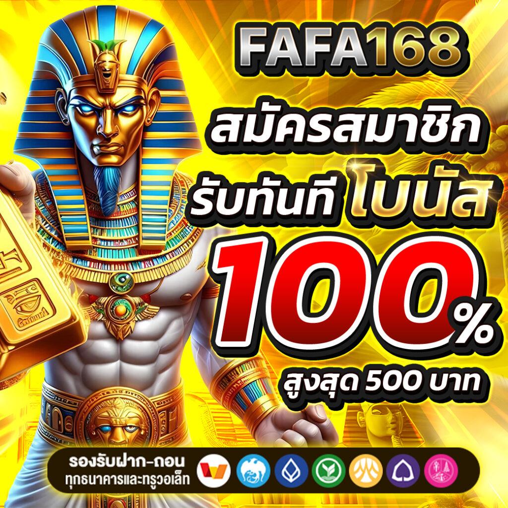 pgbetflix เว็บตรง สล็อต ฝากถอนออโต้ ไม่ผ่านเอเย่นต์ 2026