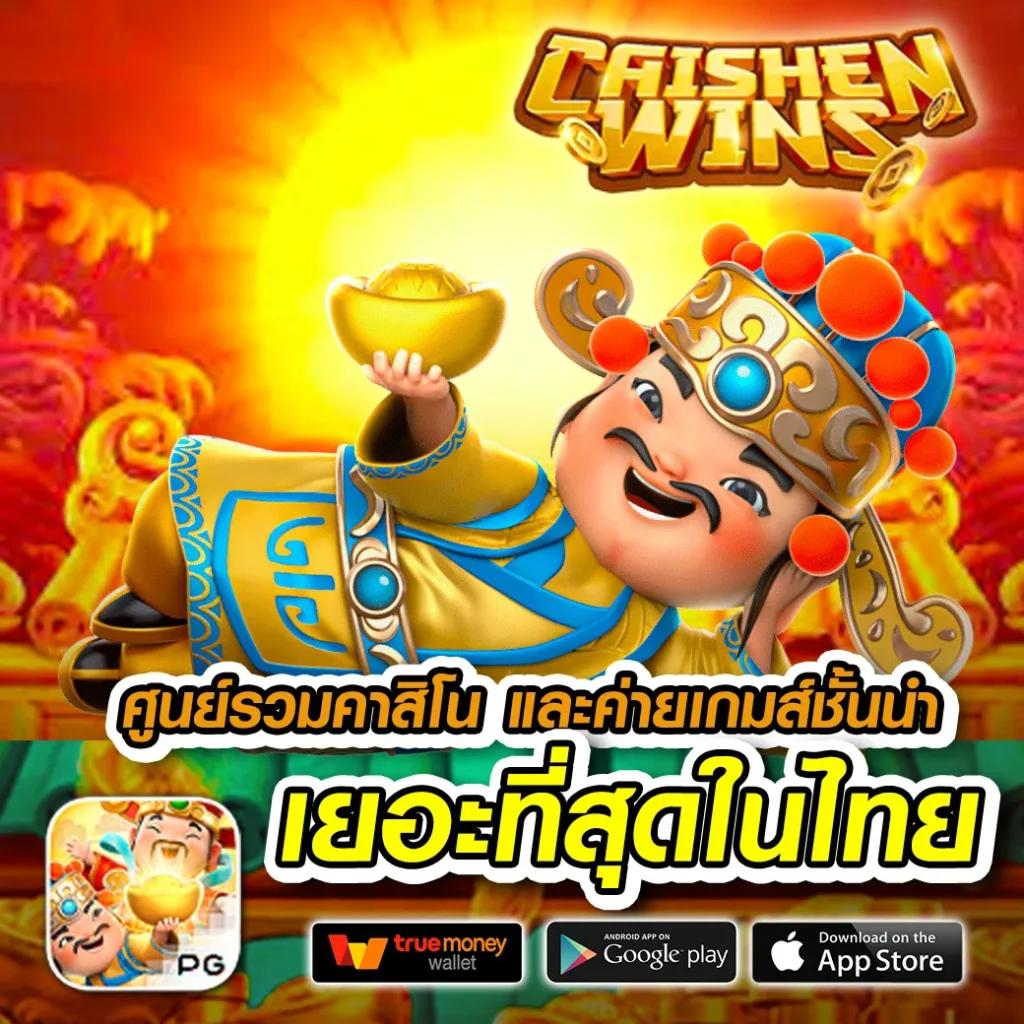 pgclub99 เว็บตรง สล็อต ฝากถอนออโต้ ไม่ผ่านเอเย่นต์ 2026