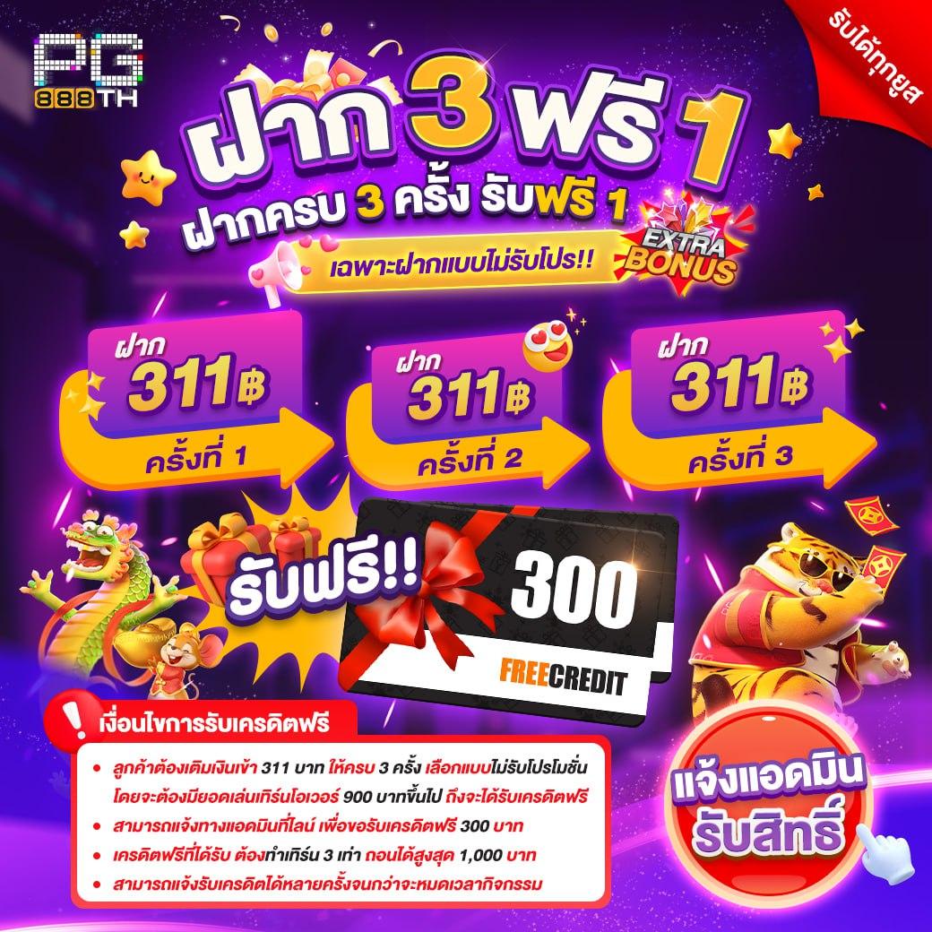 pglucky88 เว็บตรง สล็อต ฝากถอนออโต้ ไม่ผ่านเอเย่นต์ 2026