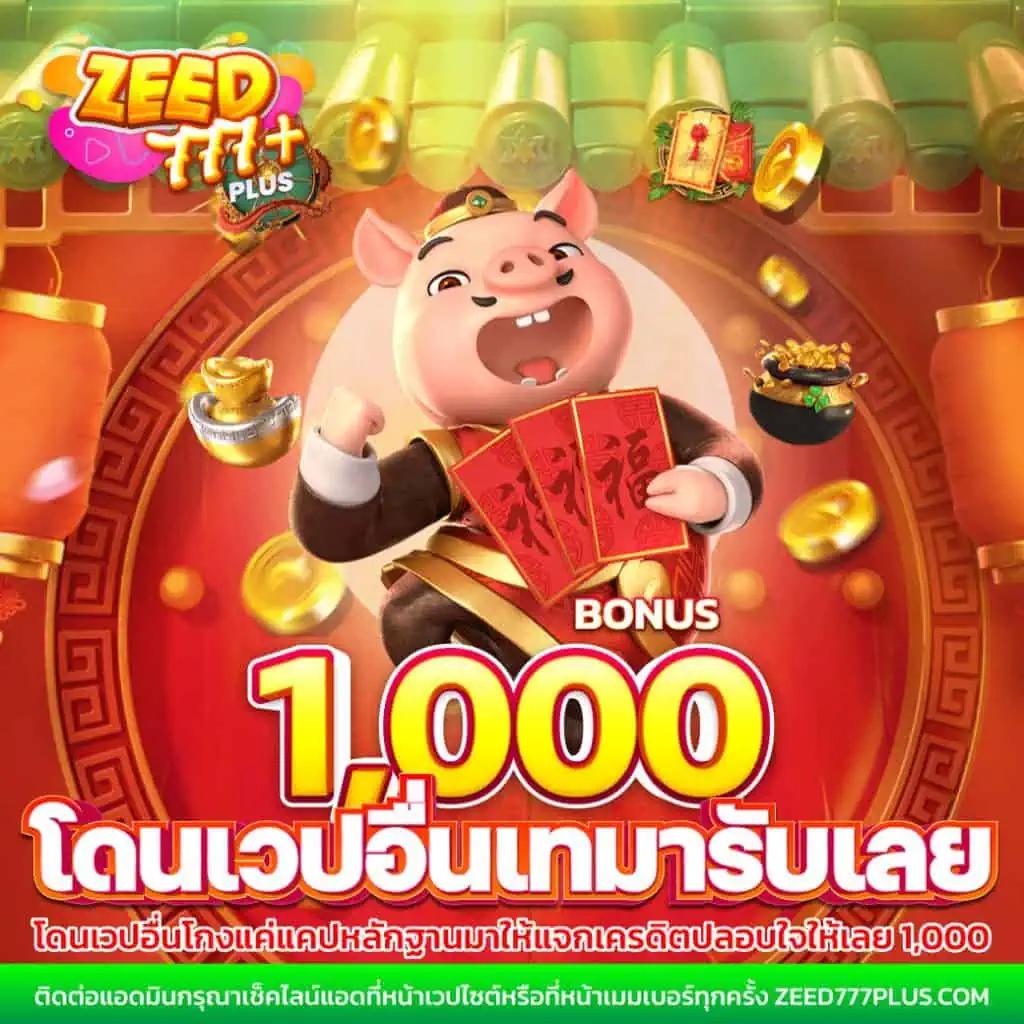 pgosaka สล็อต เว็บตรง ฝากถอนออโต้ ไม่ผ่านเอเย่นต์ 2026