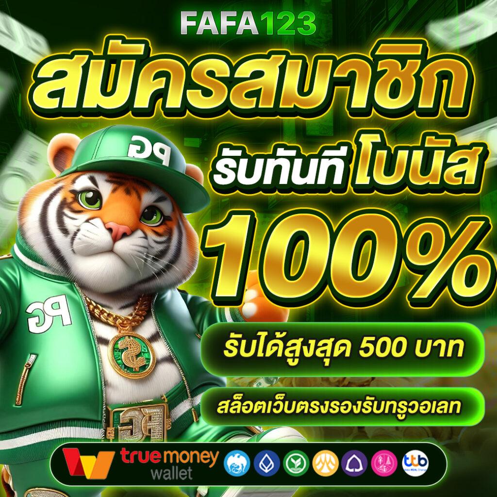 pgslot168 เว็บตรง สล็อต ฝากถอนออโต้ ไม่ผ่านเอเย่นต์ 2026