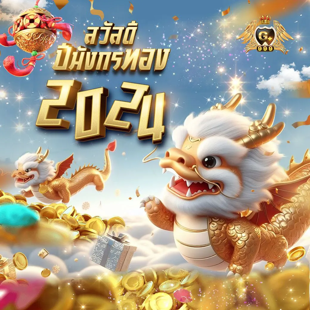 pgslot5g เว็บตรง สล็อต ฝากถอนออโต้ ไม่ผ่านเอเย่นต์ 2026