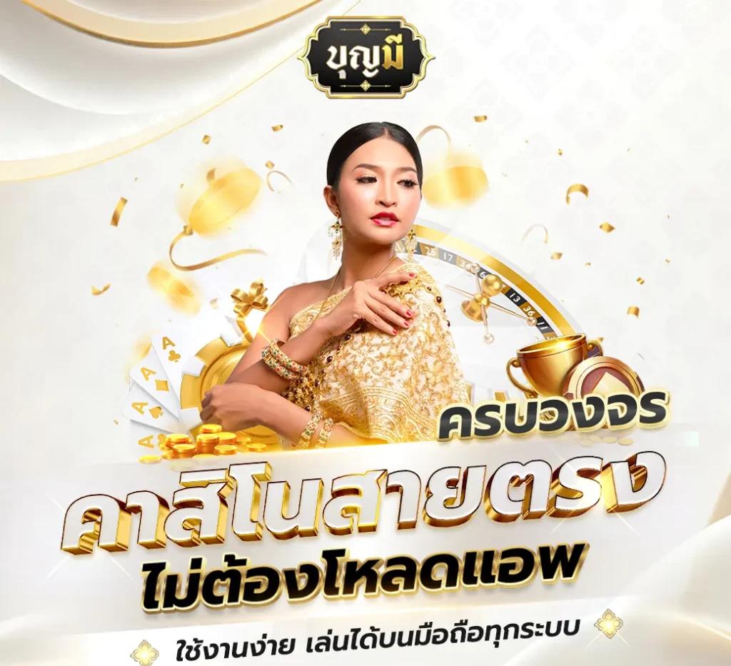 pgslot77 เว็บตรง สล็อต ฝากถอนออโต้ ไม่ผ่านเอเย่นต์ 2026
