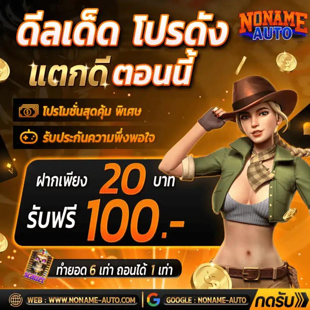 pgslot ทางเข้า เว็บตรง สล็อต ฝากถอนออโต้ ไม่ผ่านเอเย่นต์ 2026
