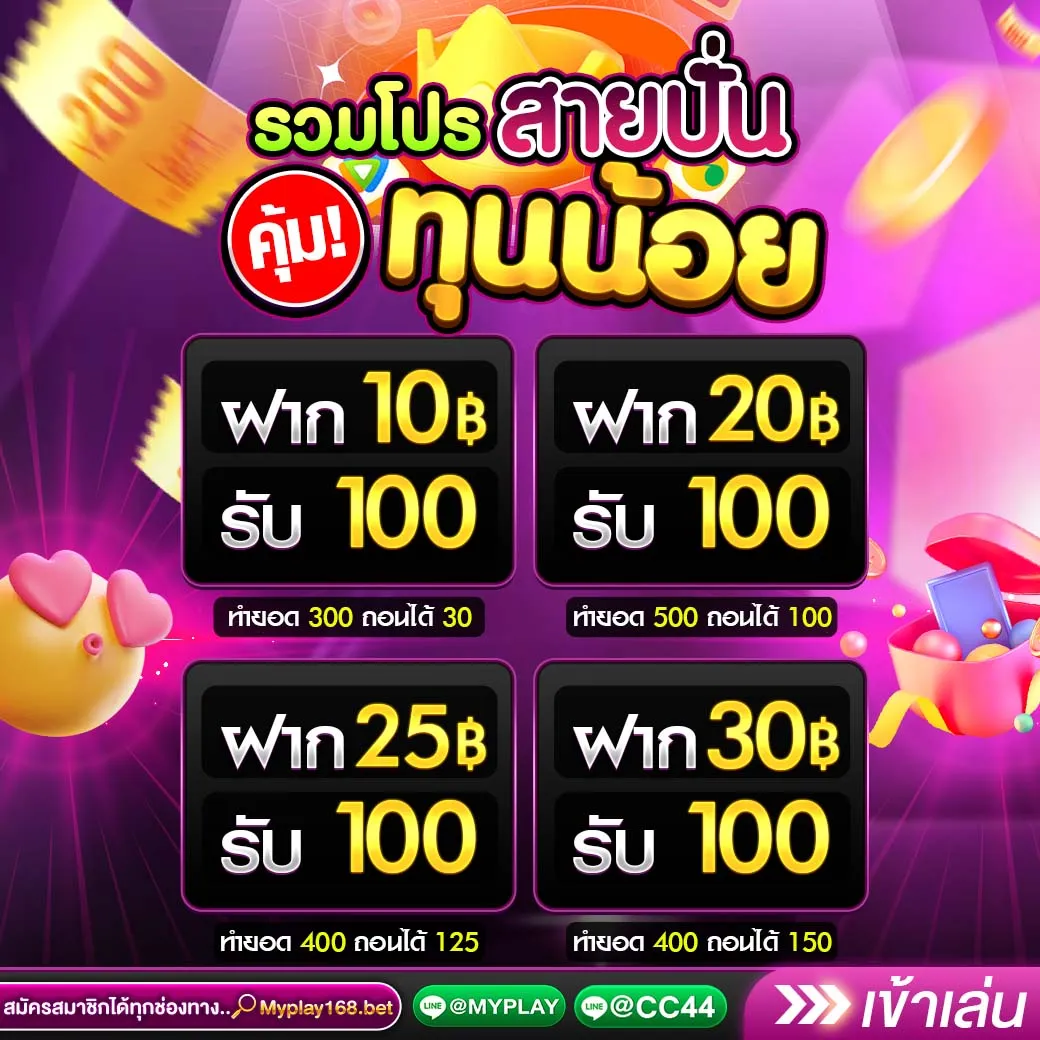 pgslot เว็บตรง สล็อต เว็บตรง ฝากถอนออโต้ ไม่ผ่านเอเย่นต์ RTP 96% 2026