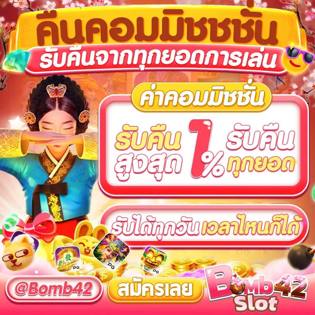 pgsmash เว็บตรง สล็อต ฝากถอนออโต้ ไม่ผ่านเอเย่นต์ 2026