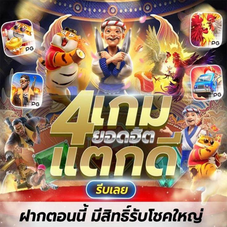 pgzeed42 เว็บตรง สล็อต ฝากถอนออโต้ ไม่ผ่านเอเย่นต์ 2026