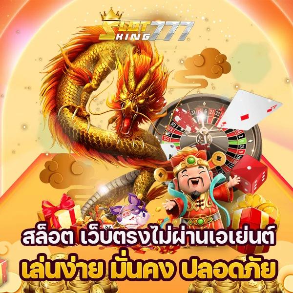 pgzeed game เว็บตรง สล็อต ฝากถอนออโต้ ไม่ผ่านเอเย่นต์ 2026