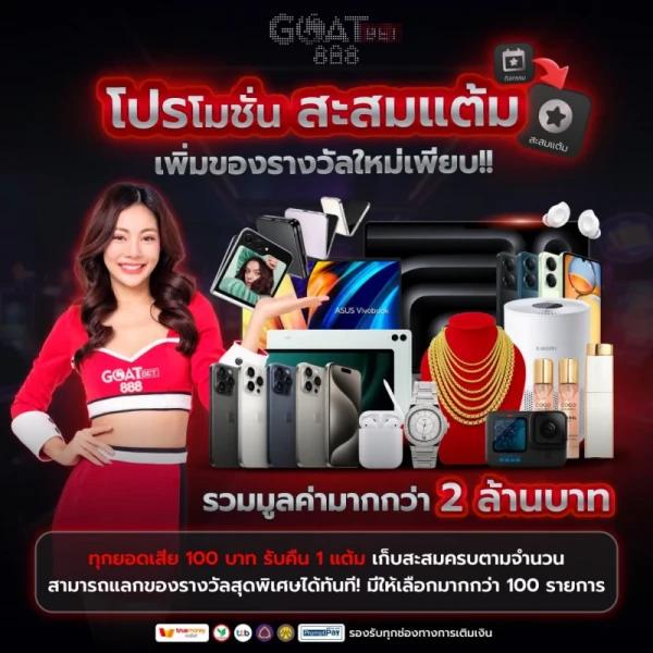 pgzeed เครดิตฟรี เว็บตรง สล็อต ฝากถอนออโต้ ไม่ผ่านเอเย่นต์ 2026
