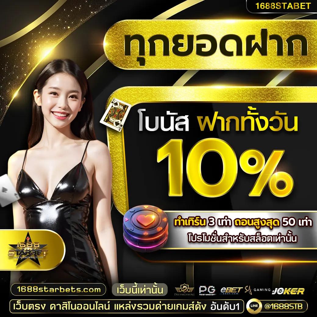 pgzeed เว็บตรง สล็อต ฝากถอนออโต้ ไม่ผ่านเอเย่นต์ 2026