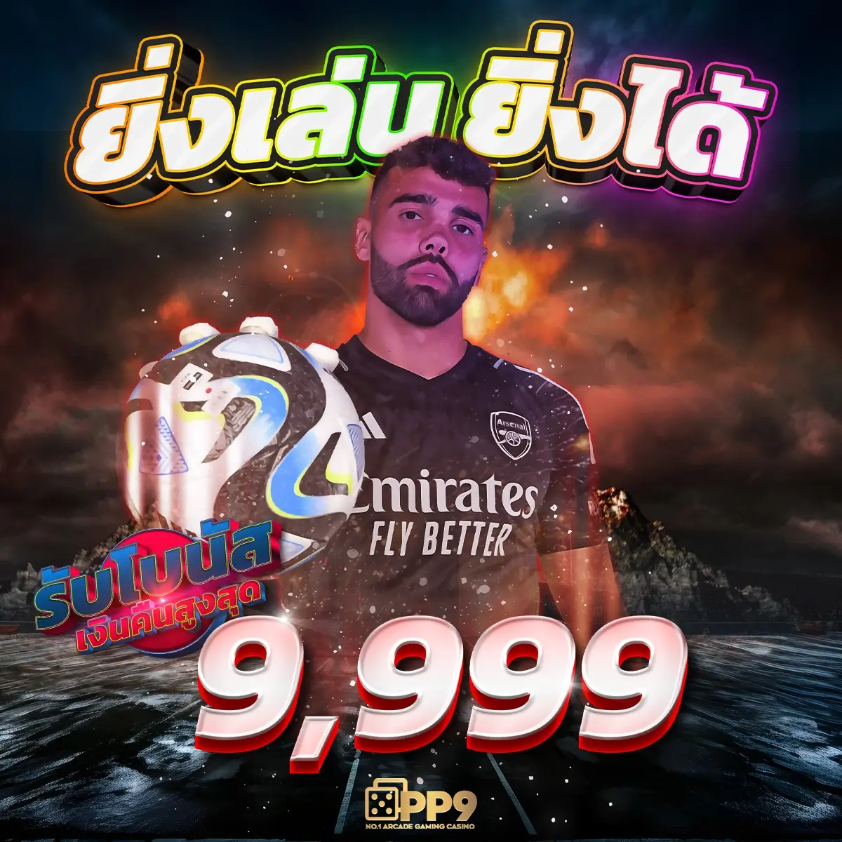 pgเครดิตฟรี50 ยืนยันเบอร์ เว็บตรง สล็อต ฝากถอนออโต้ ไม่ผ่านเอเย่นต์ 2026