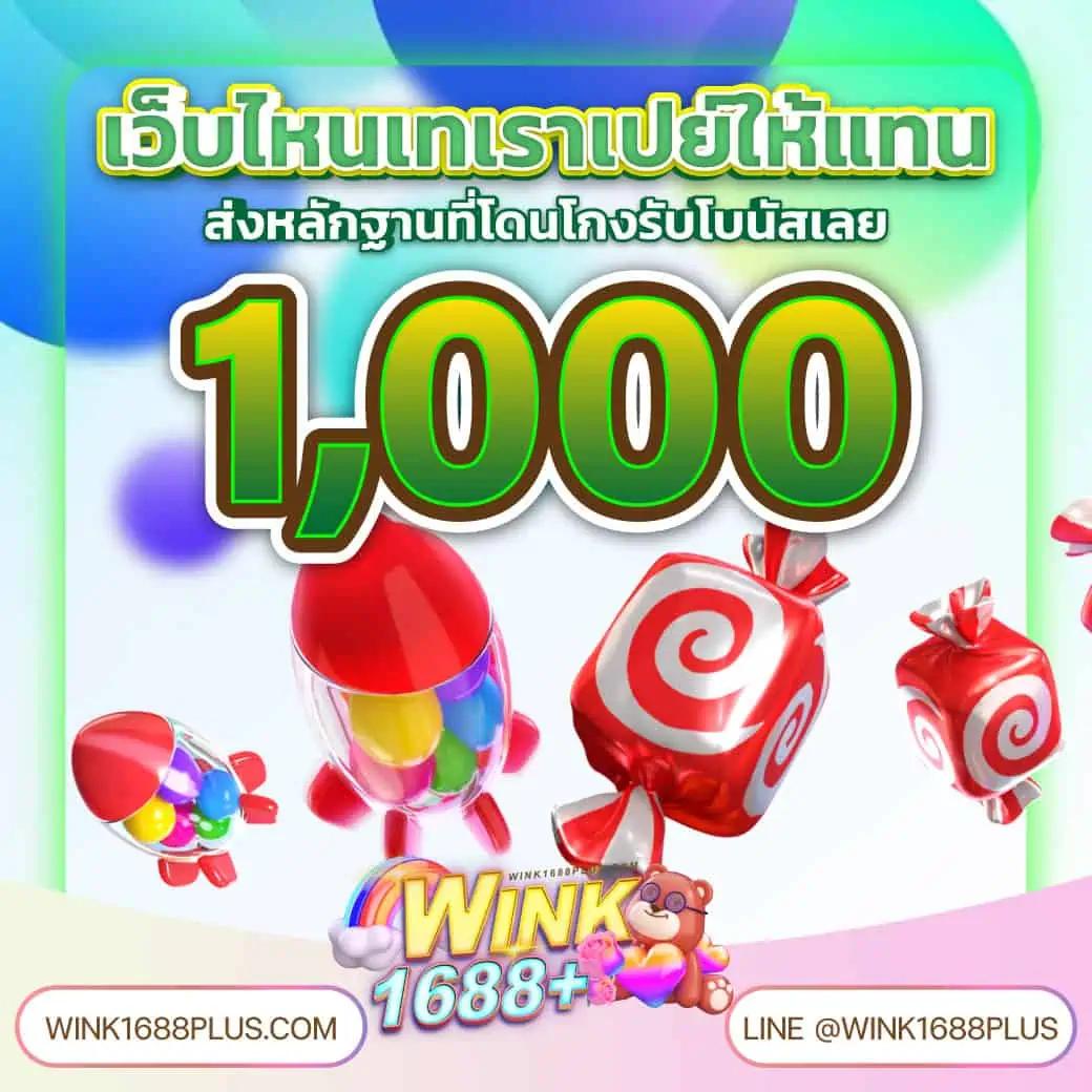 pigpg เว็บตรงสล็อต ฝากถอนออโต้ ไม่ผ่านเอเย่นต์ 2026