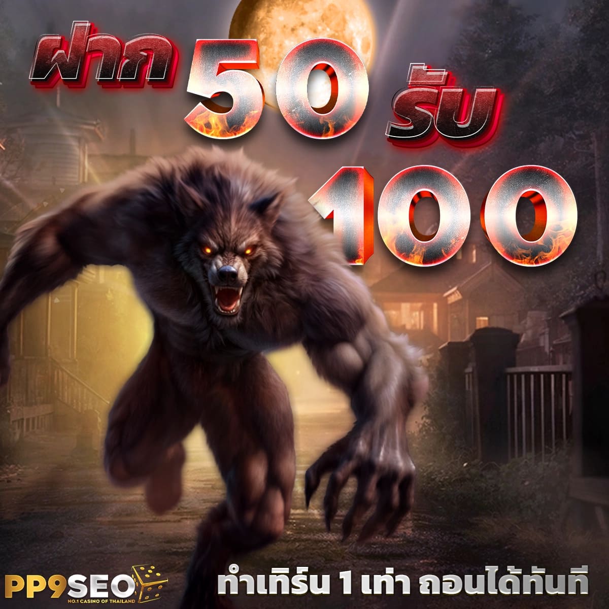 pk789 ทางเข้า เว็บตรง/สล็อต/ฝากถอนออโต้ ไม่ผ่านเอเย่นต์ 2026
