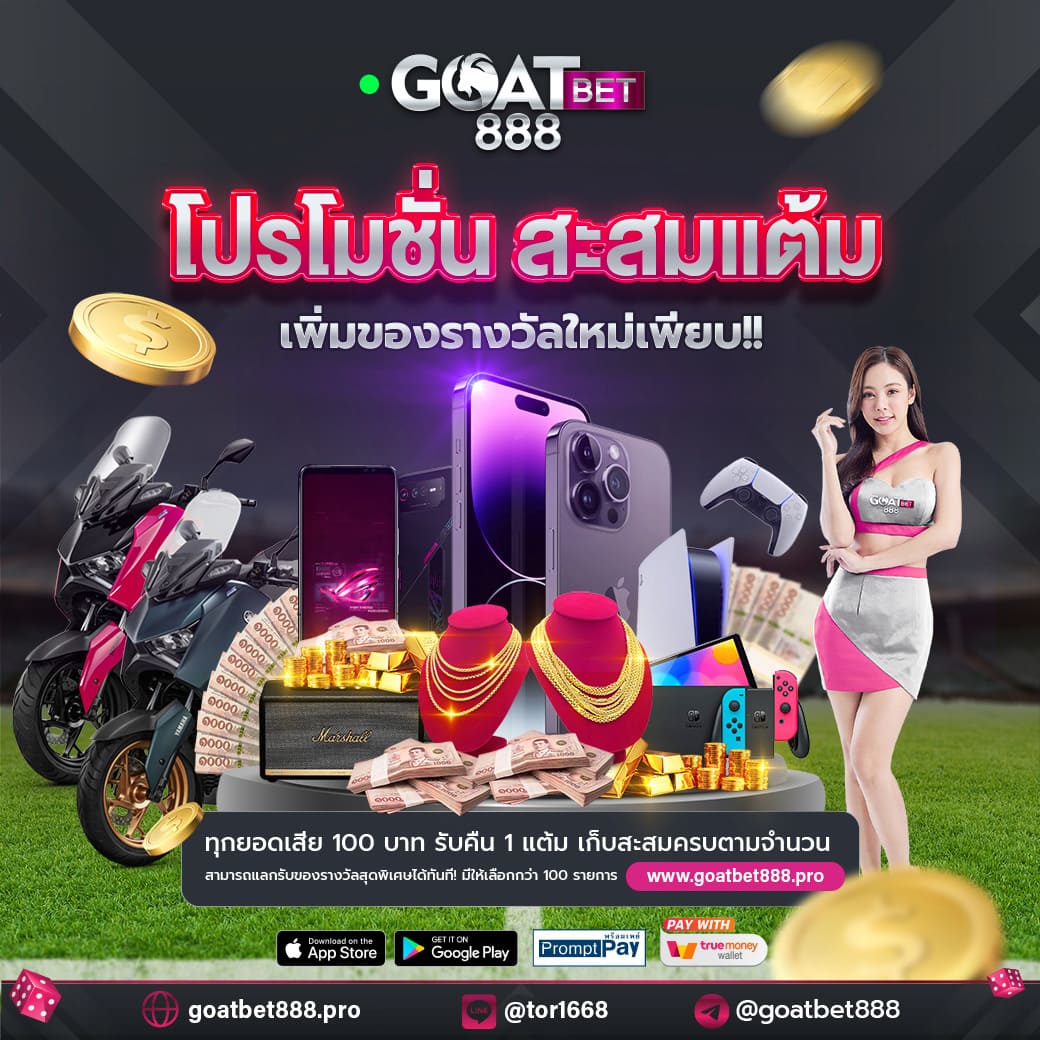 pk789 เข้าสู่ระบบ เว็บตรง สล็อต ฝากถอนออโต้ ไม่ผ่านเอเย่นต์ 2026