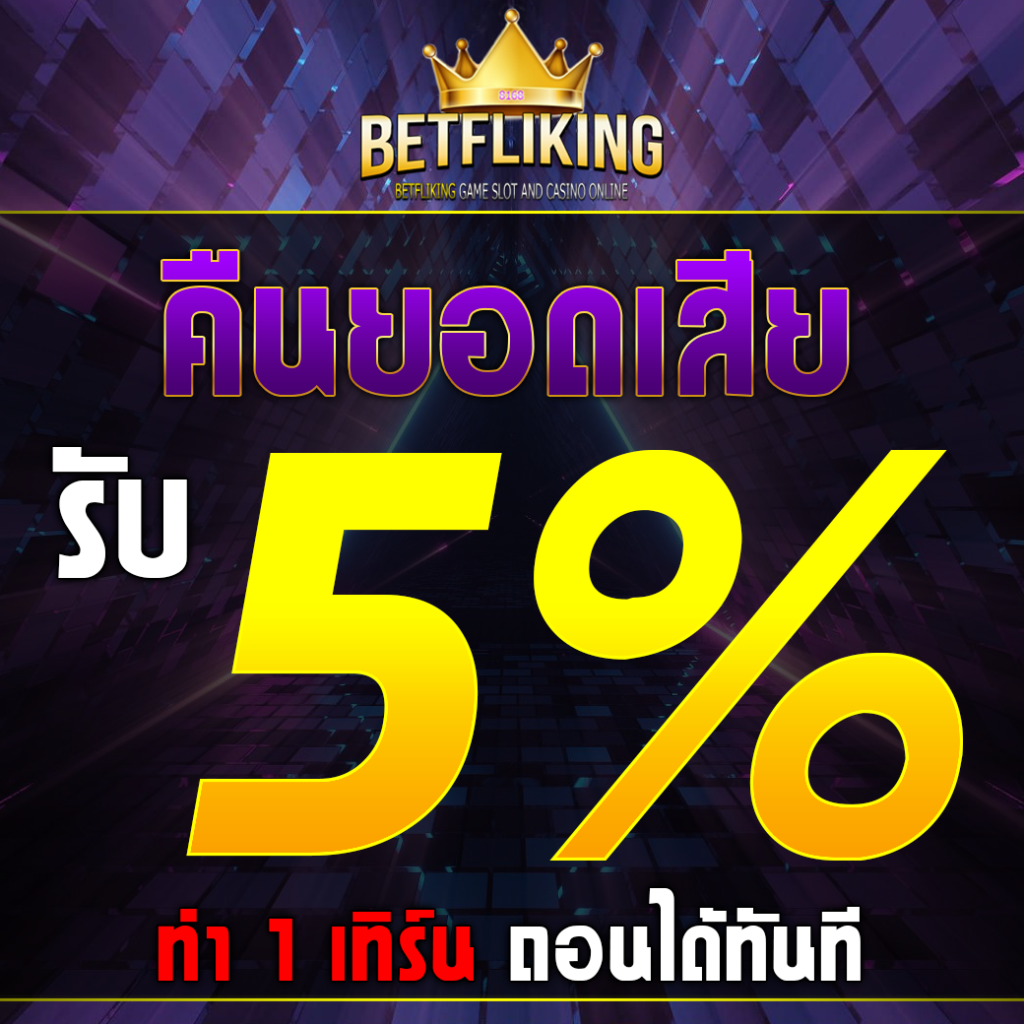 pk789ทางเข้า เว็บตรง สล็อต ฝากถอนออโต้ ไม่ผ่านเอเย่นต์ 2026