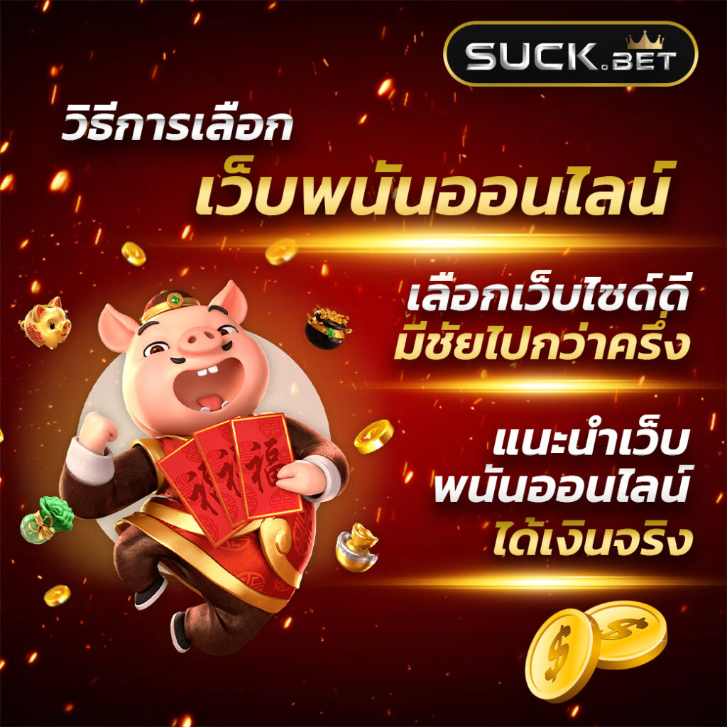 pk789เข้าสู่ระบบ เว็บตรง สล็อต ฝากถอนออโต้ ไม่ผ่านเอเย่นต์ 2026